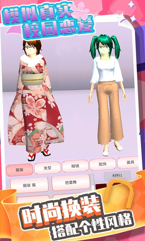 模拟真实特种车手游