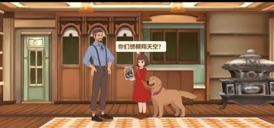 秘密之家手游
