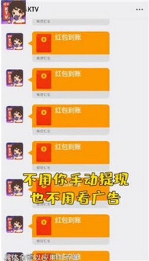 这就是音舞2020手游