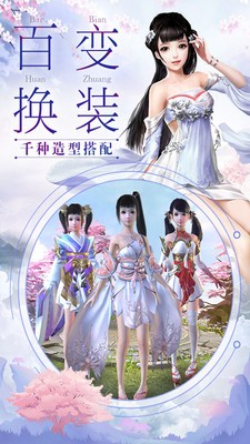 我在江湖当女侠手游