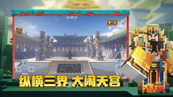 我的世界1.1版本手游