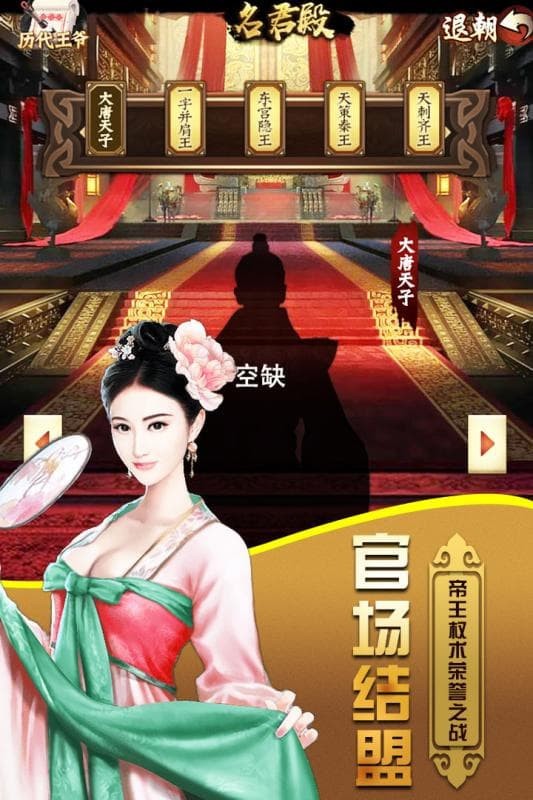 天下王权玛法勇士手游