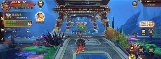 九州仙缘九霄天手游
