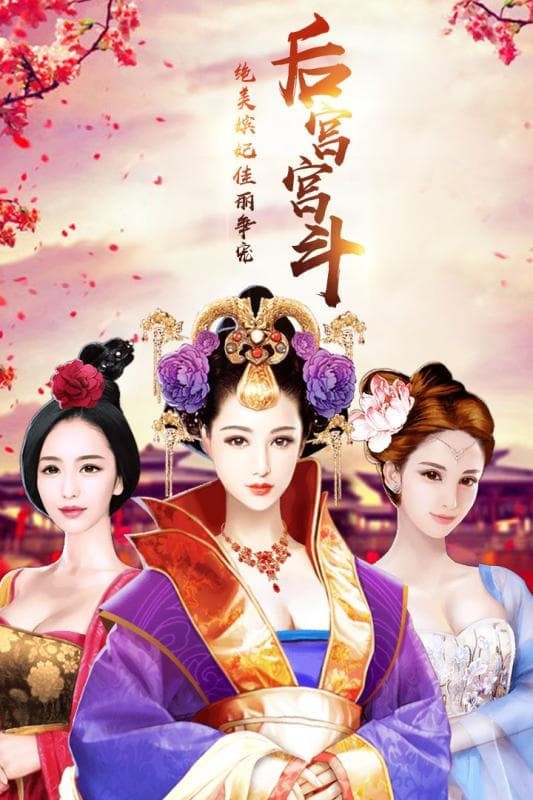 天下王权玛法勇士手游