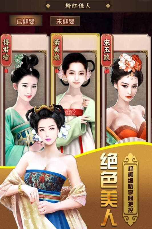 天下王权玛法勇士手游