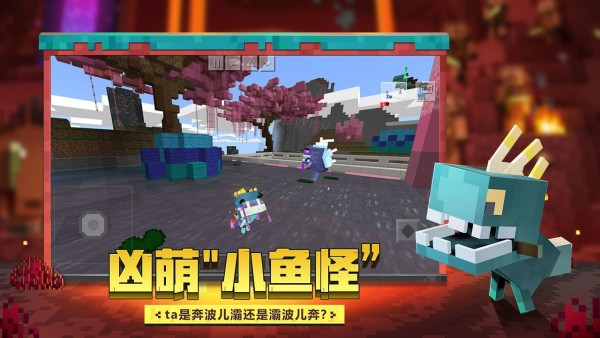 我的世界1.1版本手游