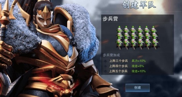 血染苍穹手游