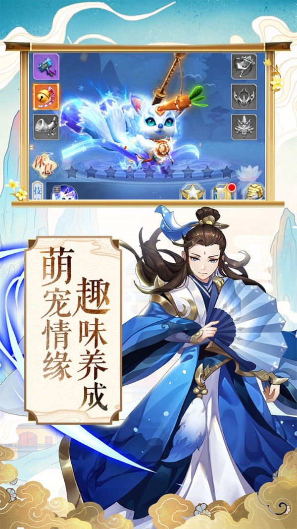我主封神送极品攻宠手游
