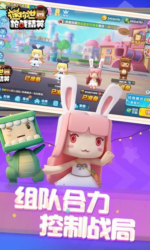 迷你世界夏日狂欢手游