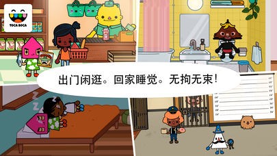 托卡小家诊所手游