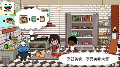 托卡小家诊所手游