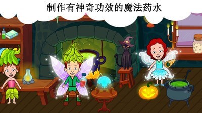 公主的奇妙花园手游