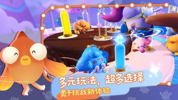 帕提派对手游