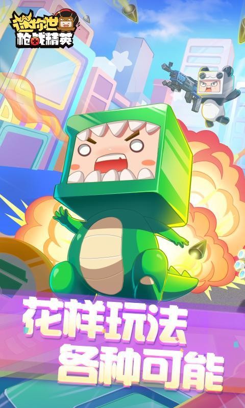 迷你世界夏日狂欢手游