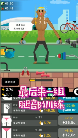 魔性大火苗手游