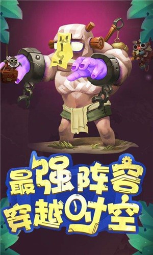 末日血战草花版手游