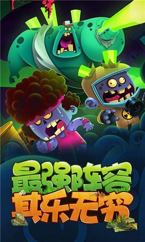 末日血战草花版手游
