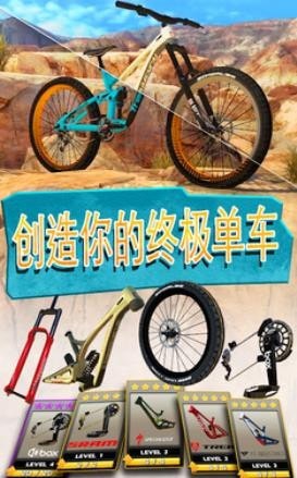 自行车送披萨手游