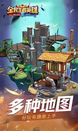 全民王者传世一刀斩手游