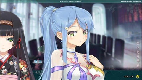 美少女版地球末日手游