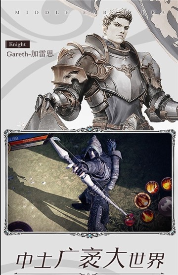 中土纪元灵戒纷争手游