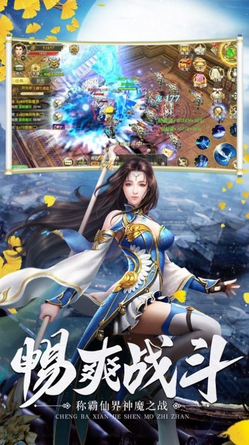 太古仙尊单机版手游