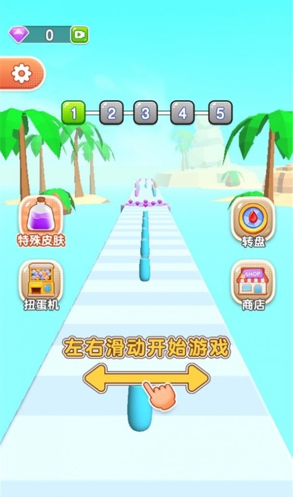 水杯大师2手游