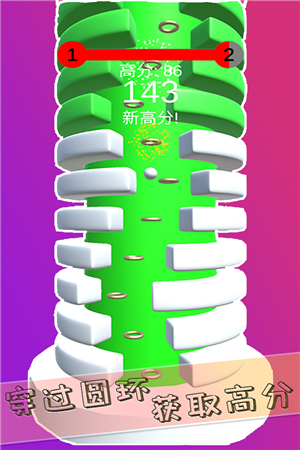 旋转小球3D手游