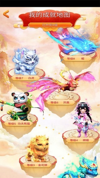 欢乐炸年兽手游