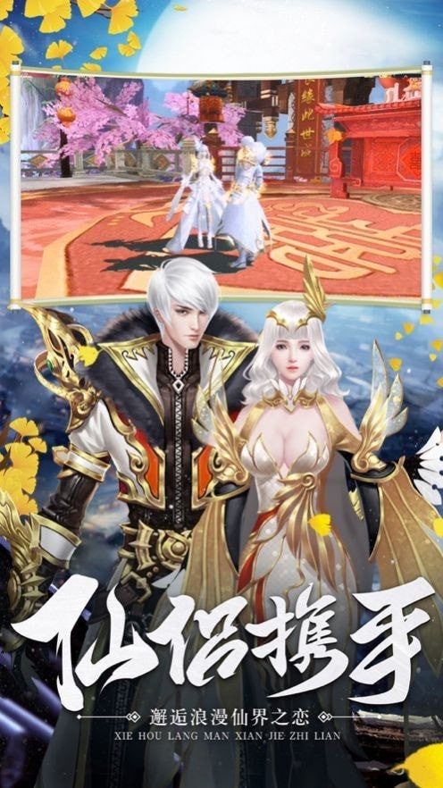太古仙尊单机版手游