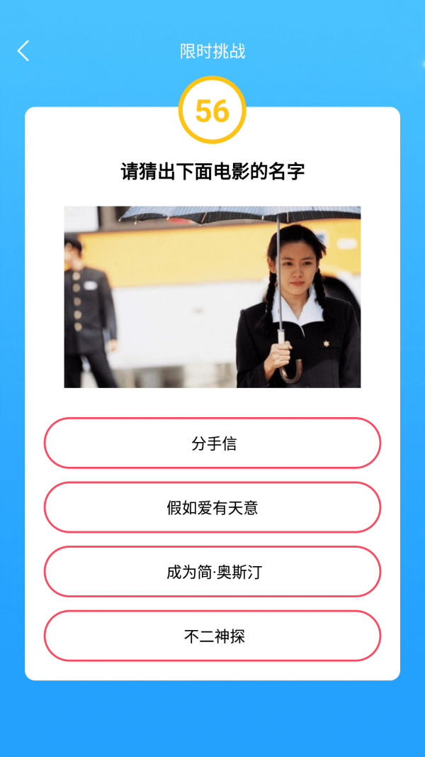 猜猜大脑洞手游