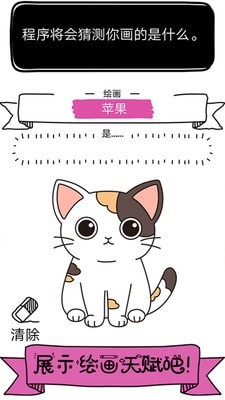 宝宝涂色画画板手游