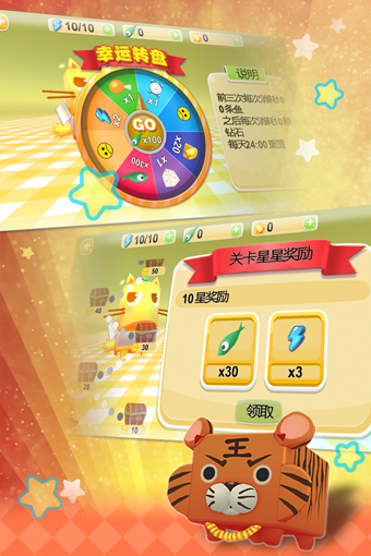 盒子猫迷宫冒险手游