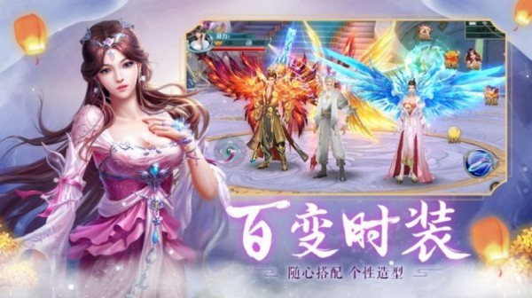 御剑决弑魔破天手游