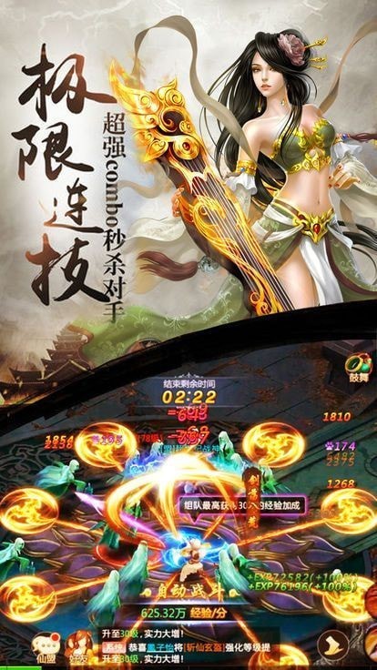 问仙奇录挖宝手游