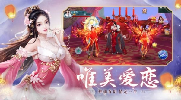 御剑决弑魔破天手游