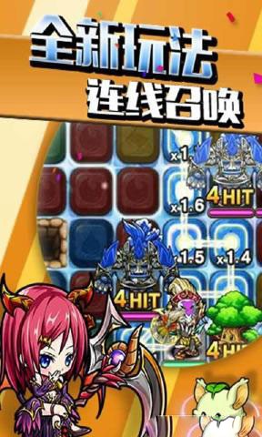 怪物迷宫战斗手游