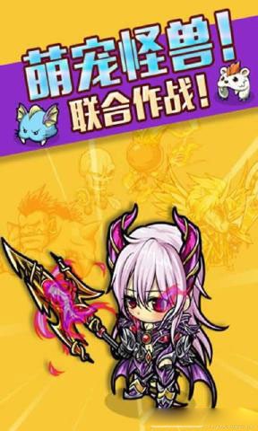 怪物迷宫战斗手游