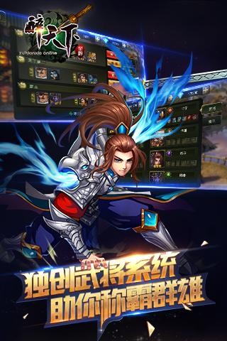 醉天下红包版手游
