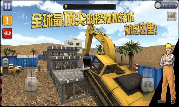 挖掘机欢乐世界手游