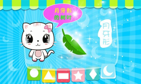 宝宝认知拼图手游