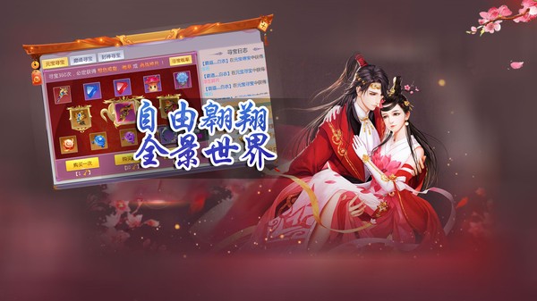 天外飞仙斩魂手游