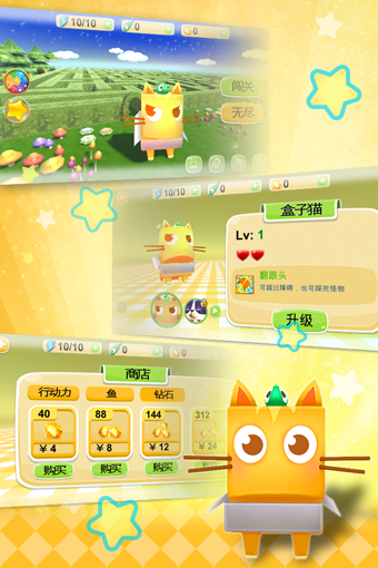 盒子猫迷宫冒险手游