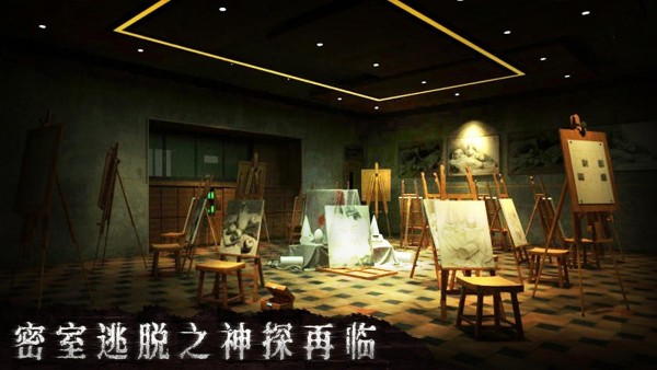 密室逃脱逃离学校手游
