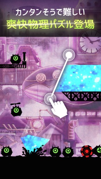 Slash Parkour手游