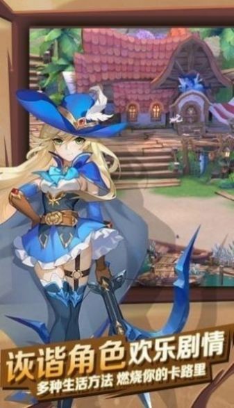猎魔远征之神域手游
