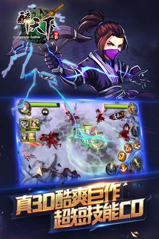 醉天下红包版手游