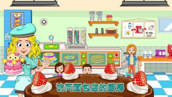 My Sister Is Dentist Steam手游