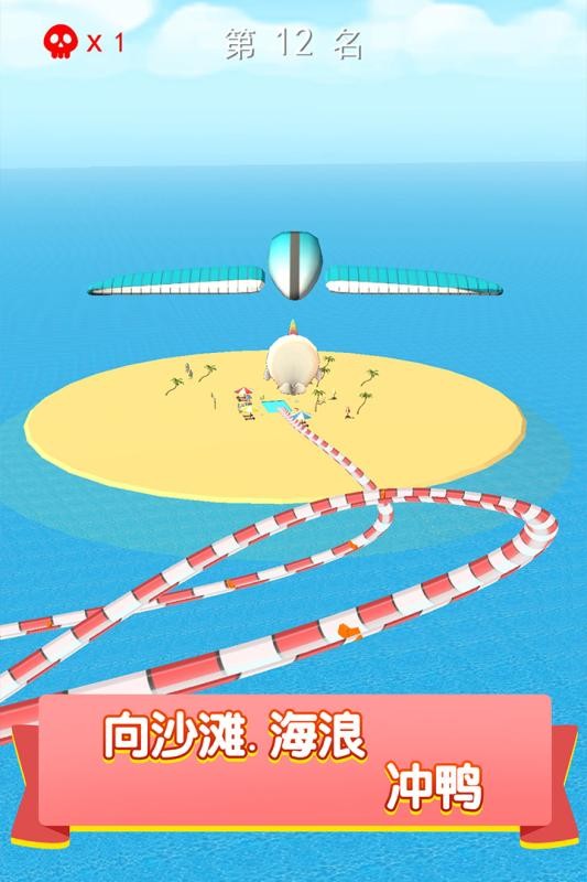 疯狂水滴手游
