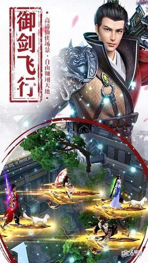 遮天斩传奇2021手游